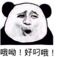 硬梆梆丶董事长