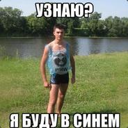 Bнучок - steam id 76561197961433438