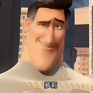 我知道你喜新厌旧