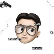 Big Avatar