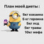 #разбуди меня в 4:20 Я В ИГРЕ
