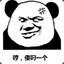在座的各位都是垃圾