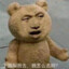 小熊摊手