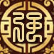 ★★★八塔塔