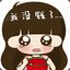 风都的风