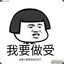 SOUL丶晨曦