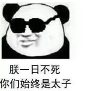 滴星着里，白慌走