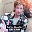 ryan gosling chines