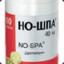 Noshpa59
