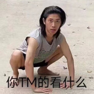 再次相遇即是分离