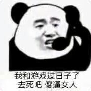 Big Avatar