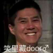 丁真电子烟捅王源后面