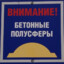 Nopev