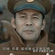 晋绥军358团楚云飞