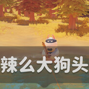 打我单身一辈子