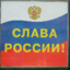 Pазрушитель Шлюх