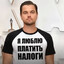 мне 11 годиков