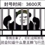 万人美食家老八桑