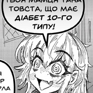 CTAPUKU_HE_CJIbILIJAT_BA$$