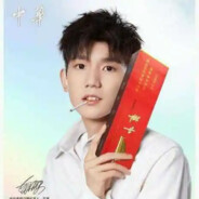 王源中門スモーク