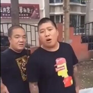 沈阳大街二人组