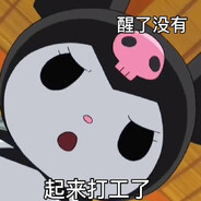 月亮一班法治小队长oO