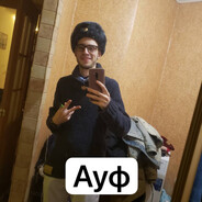 ANalyный ДИБАШИР