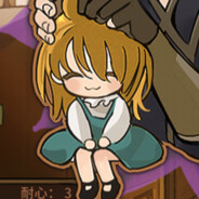 我他妈莱纳一号