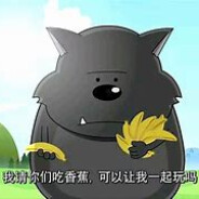 羊村突破手jo太郎