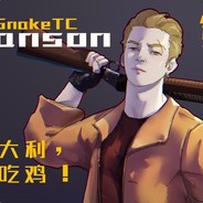 Big Avatar