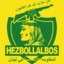 Hezbollalbo