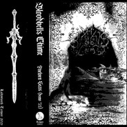 17 лет пошлая