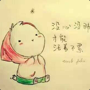 贪玩蓝月——渣渣辉