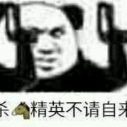 第十五号裂马者GIAO!