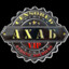 Ahab