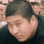 CSGO全球白给协会副会长