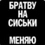 САЙЗЕР
