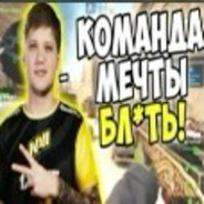 Steam Avatar
