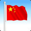咖喱给给
