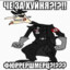 Тесак