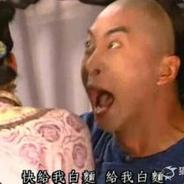 春哥夸我菊花紧