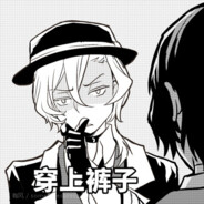 chuuya