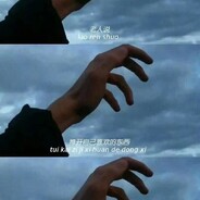 世间绝无沈幼楚