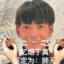 芝士雪豹