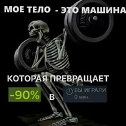 он ваще про че cyкa