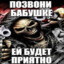 Санёк