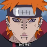 神罗天征_
