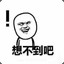sunchenqwq