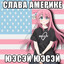 Чаек Экс
