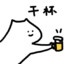 川